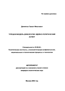 Обложка