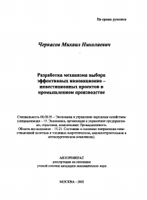 Обложка