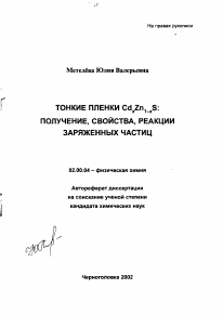 Обложка