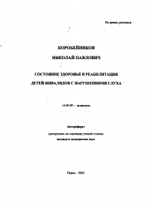 Обложка