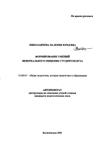 Обложка