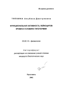 Обложка