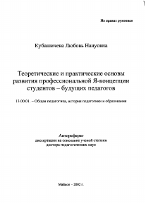 Обложка