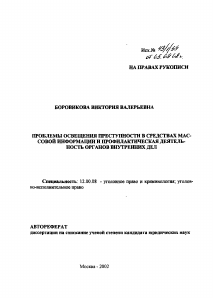 Обложка