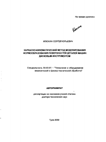 Обложка