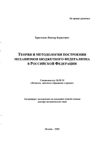 Обложка