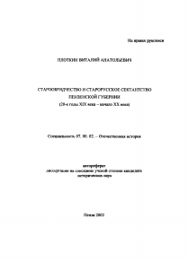 Обложка