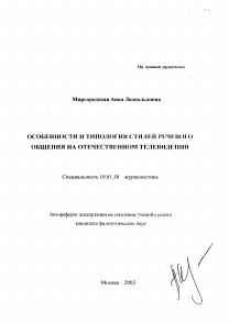 Обложка
