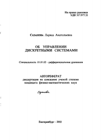 Обложка