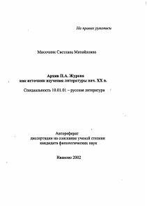 Обложка