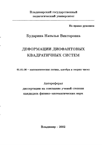 Обложка