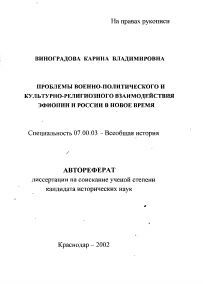Обложка