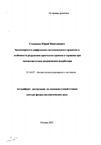 Обложка