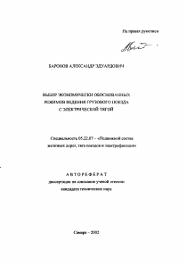 Обложка