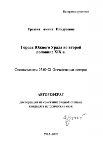 Обложка