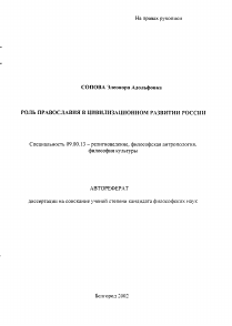 Обложка
