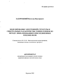 Обложка