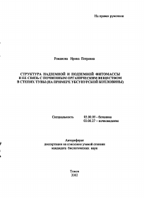 Обложка