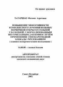 Обложка