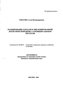 Обложка