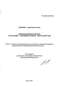 Обложка
