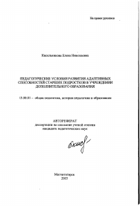 Обложка