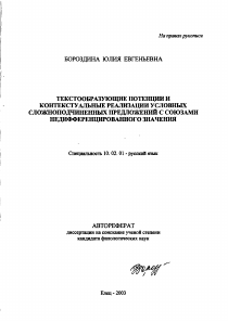 Обложка