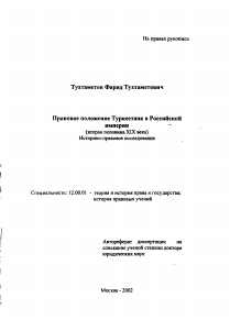 Обложка