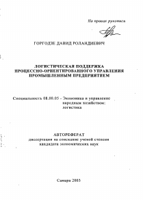 Обложка