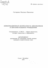 Обложка
