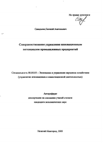 Обложка