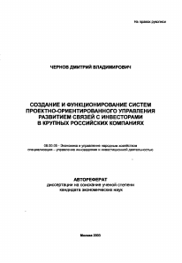 Обложка