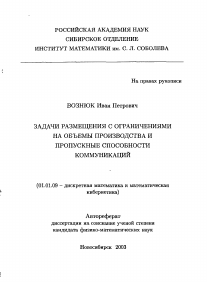 cover