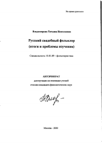 Обложка