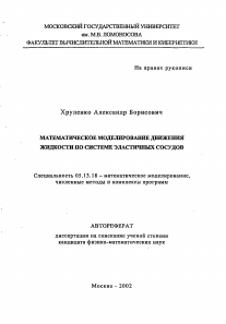 Обложка