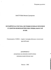 Обложка