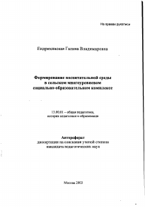 Обложка