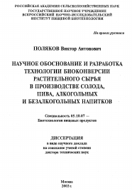 Изображение обложки