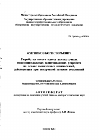 Обложка