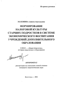 Обложка