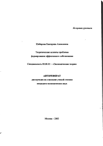 Обложка