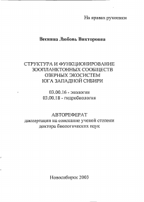 Обложка