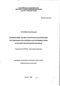 Обложка