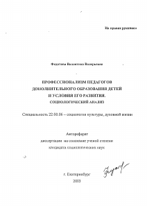 Обложка