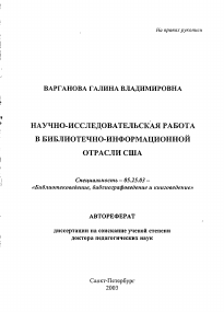 Обложка