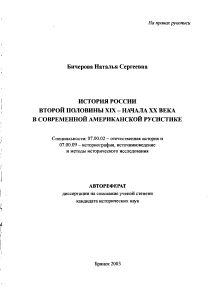 Обложка