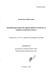 Обложка