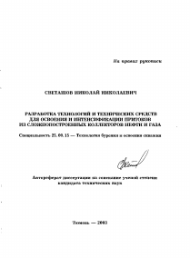 Обложка