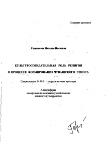 Обложка