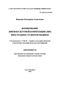 Обложка